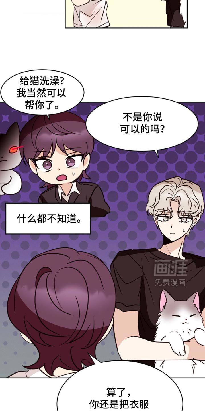 第49章：寿司