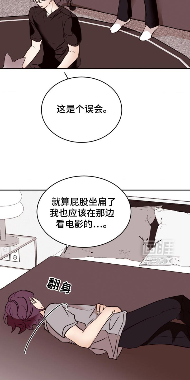 第49章：寿司