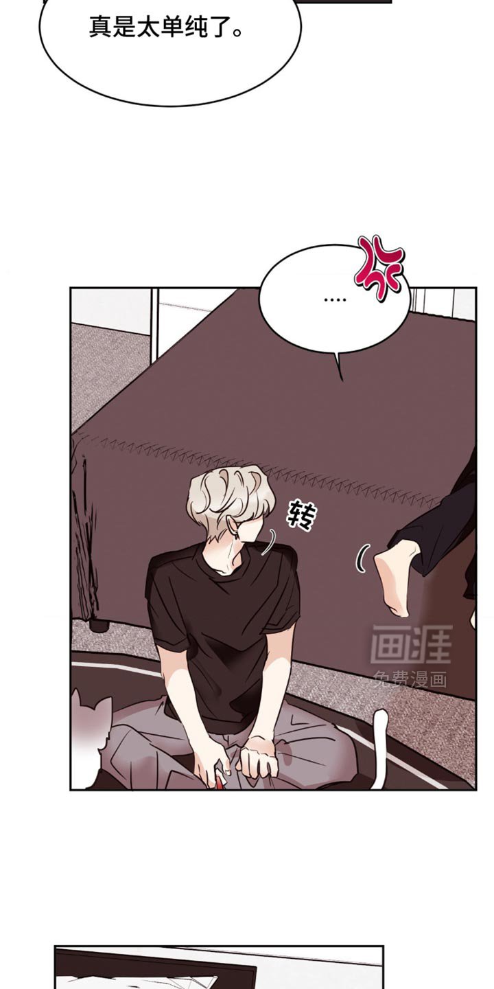 第49章：寿司