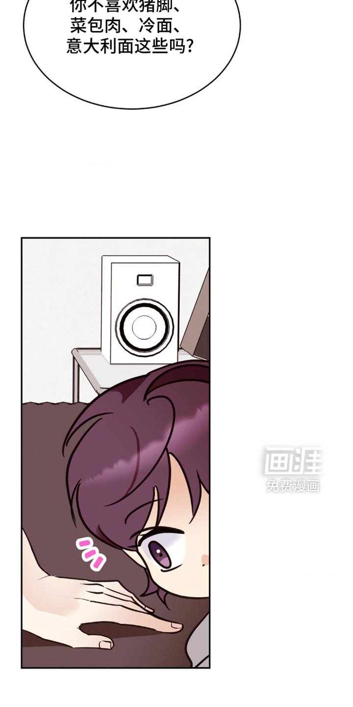 第49章：寿司