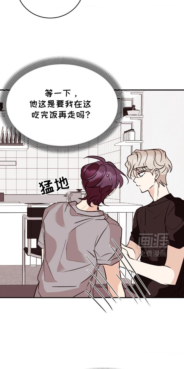 第49章：寿司