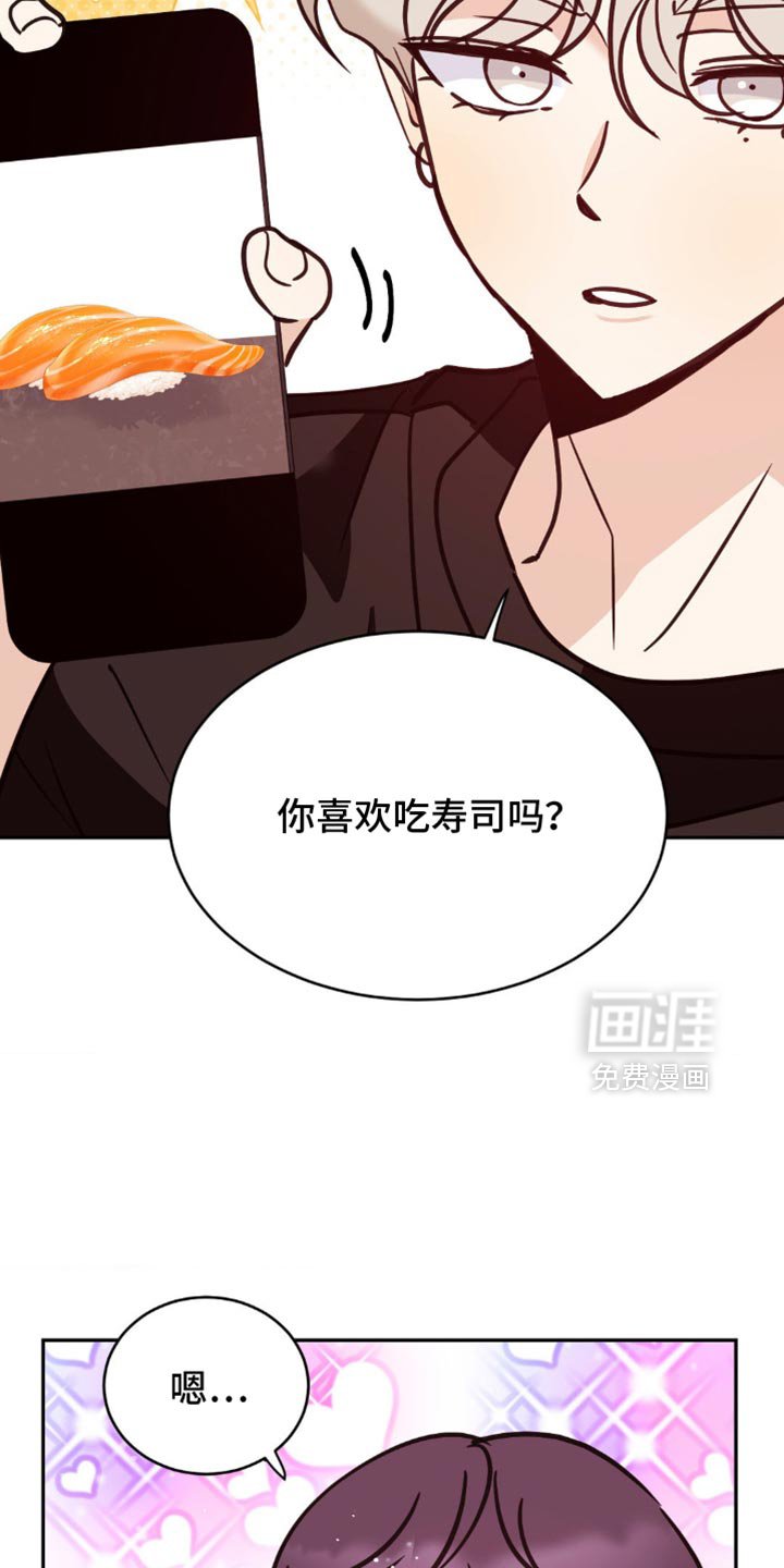 第49章：寿司