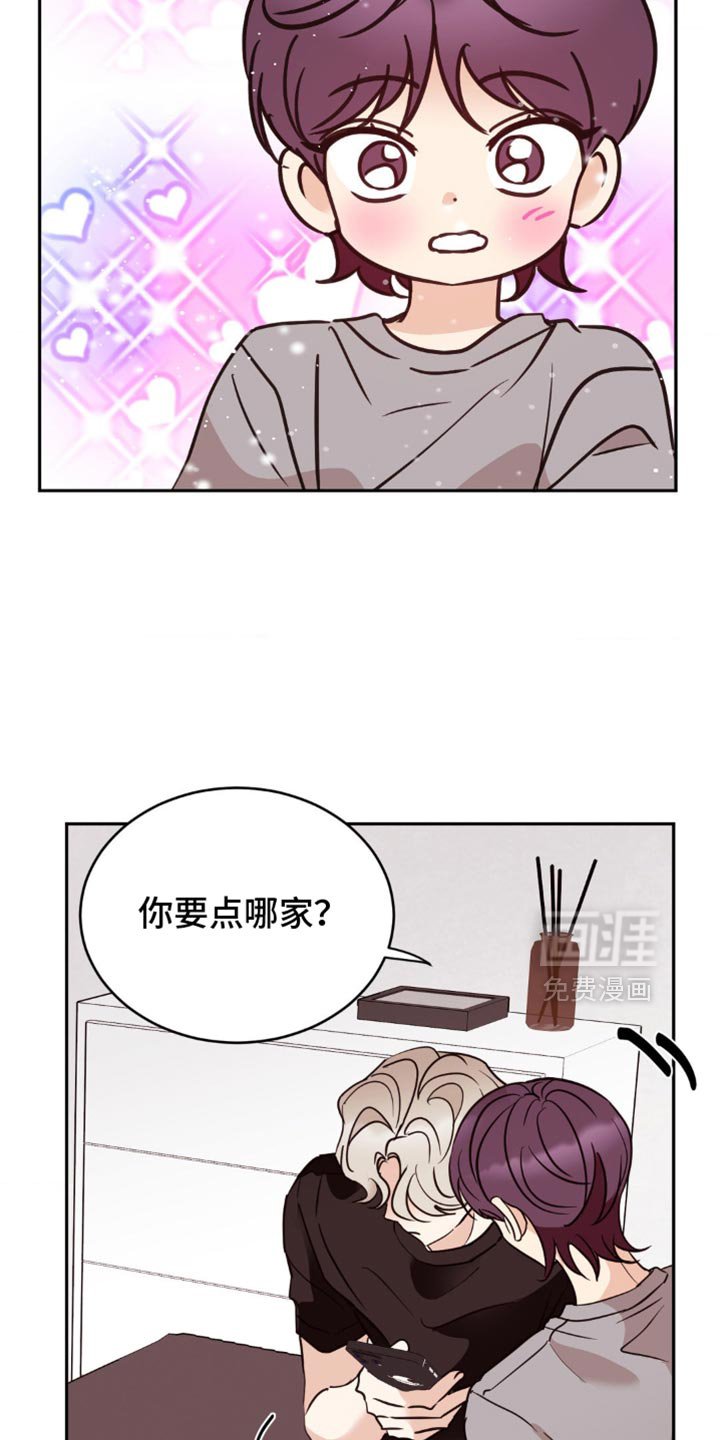 第49章：寿司