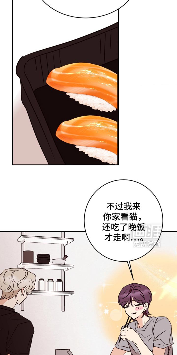 第49章：寿司