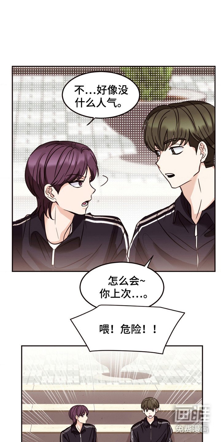 第5章：王子病