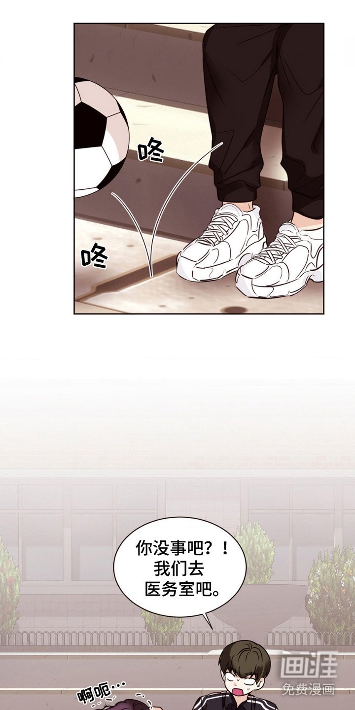 第5章：王子病