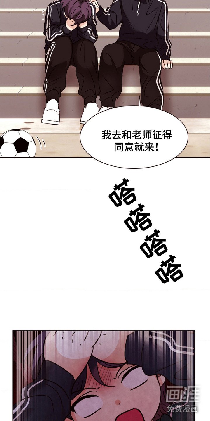 第5章：王子病