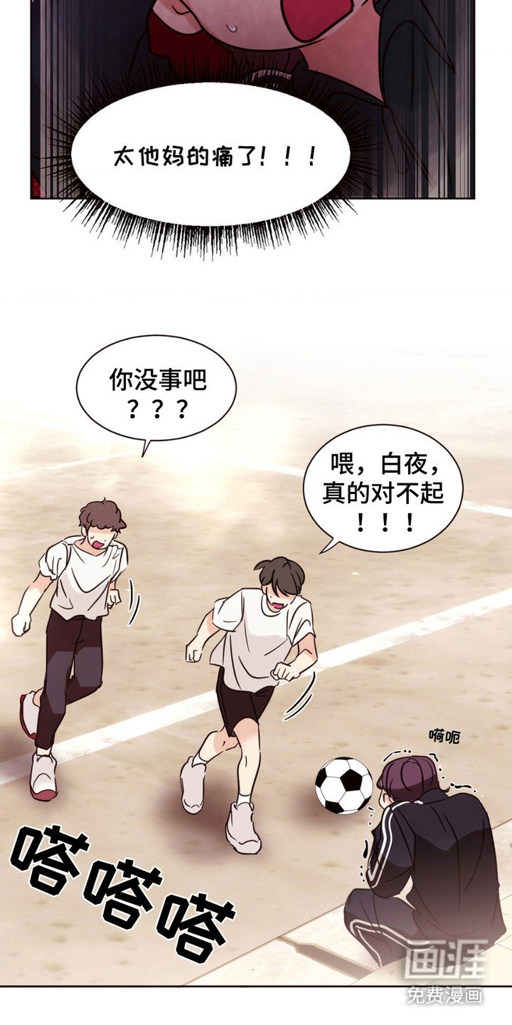 第5章：王子病