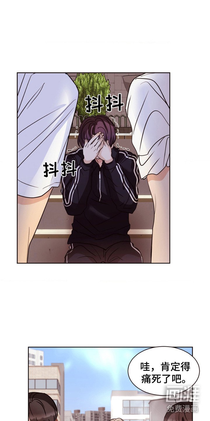 第5章：王子病