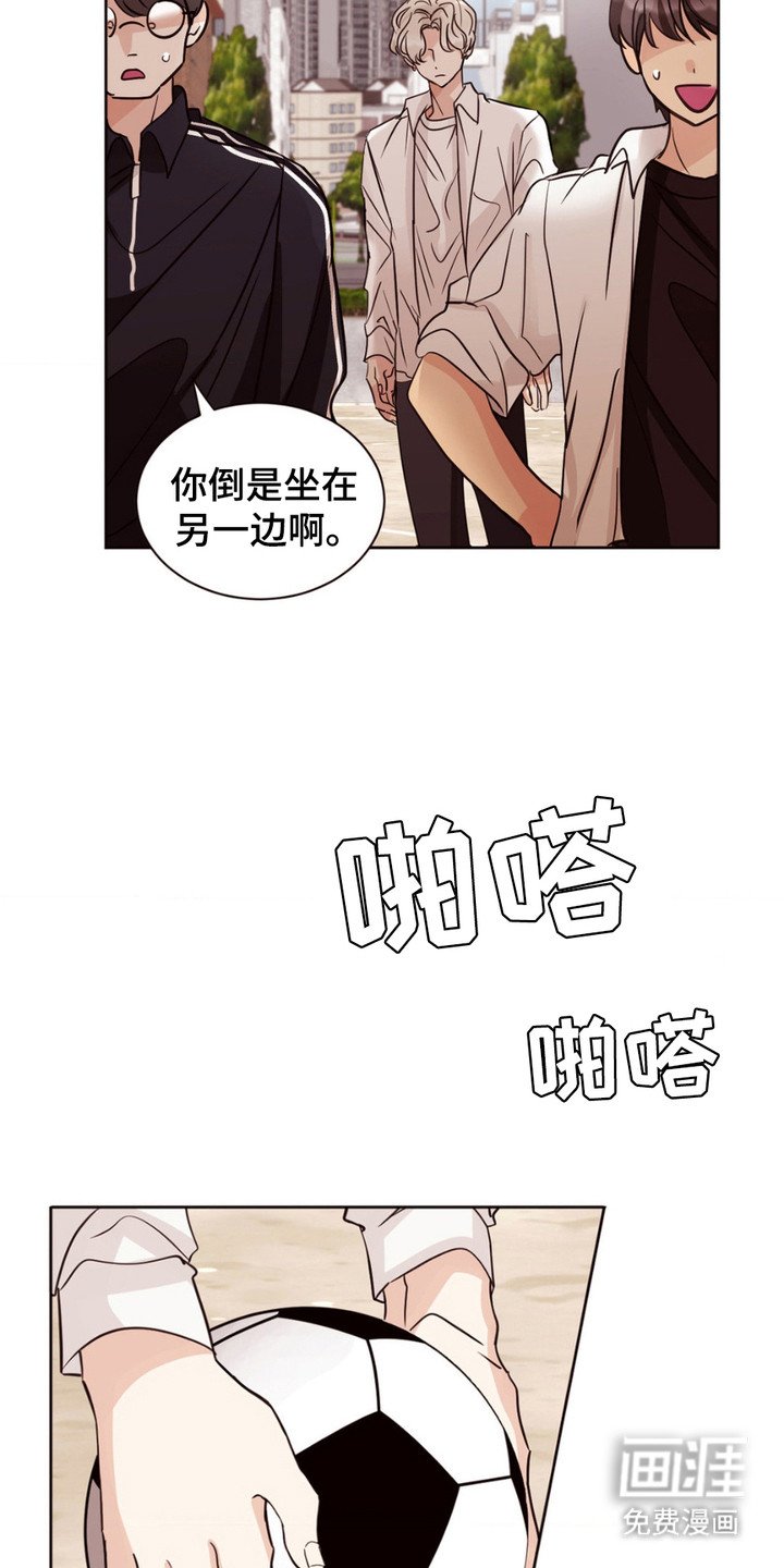 第5章：王子病