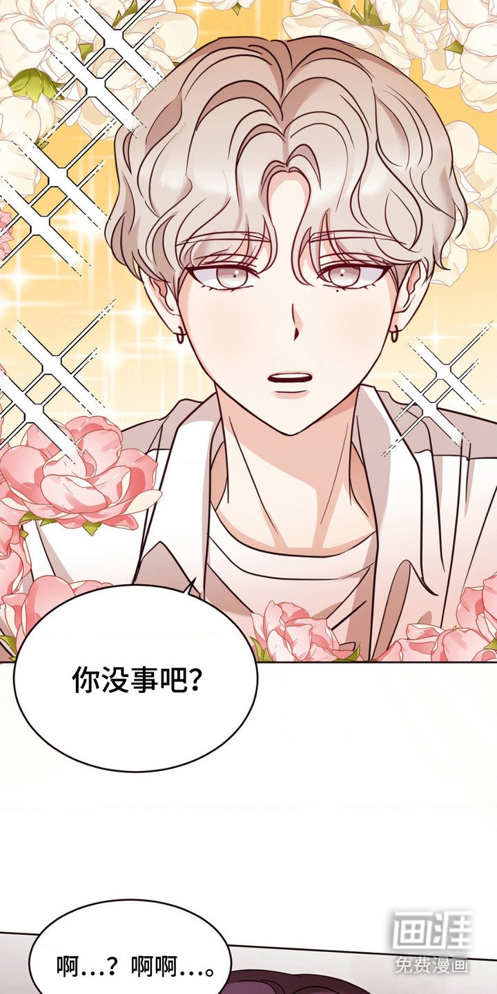 第5章：王子病