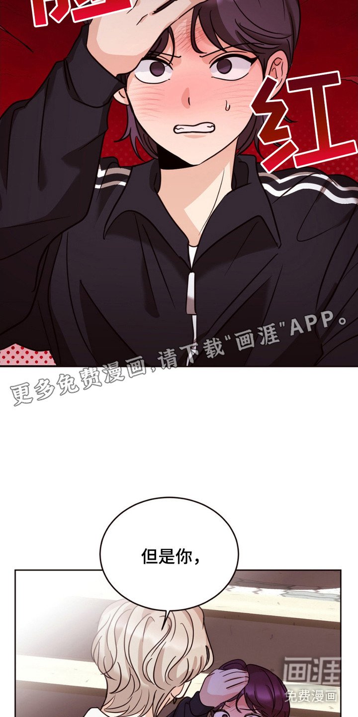 第5章：王子病