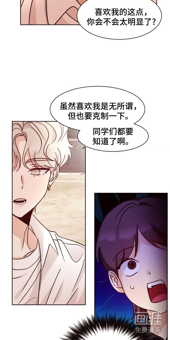 第5章：王子病