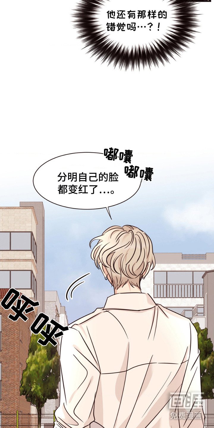 第5章：王子病