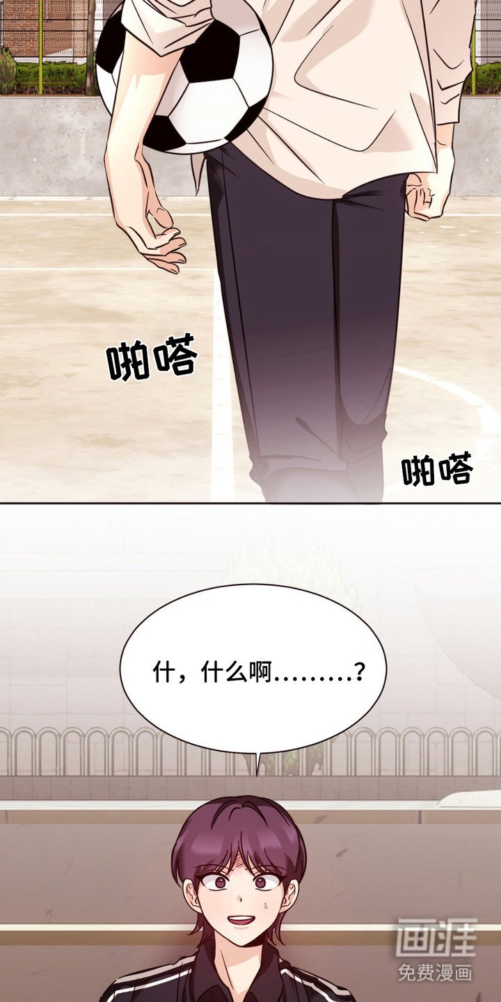 第5章：王子病
