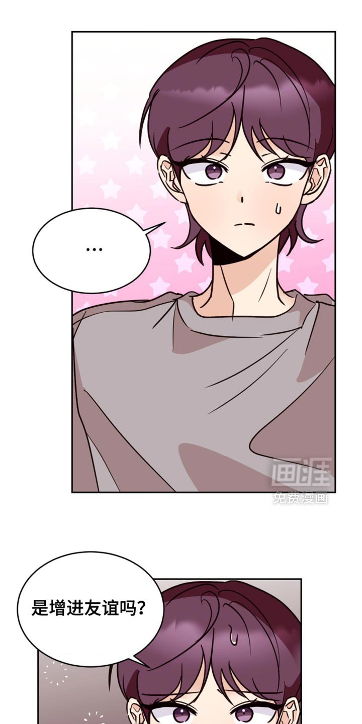 第50章：有一件事要确认