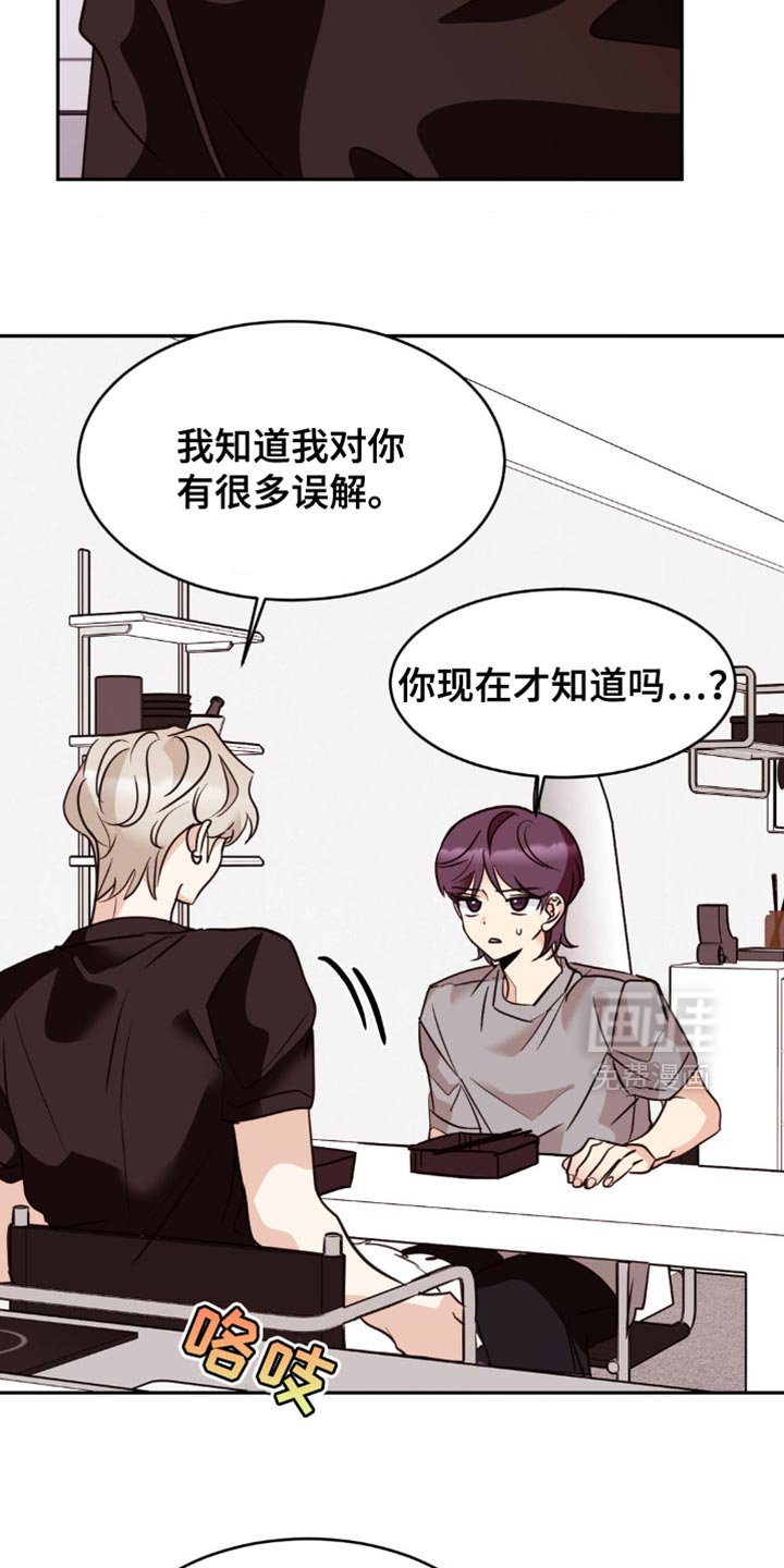 第50章：有一件事要确认