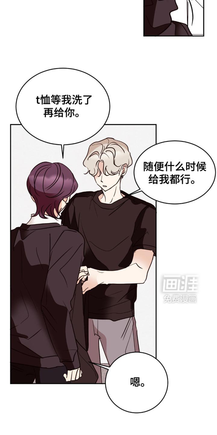 第50章：有一件事要确认