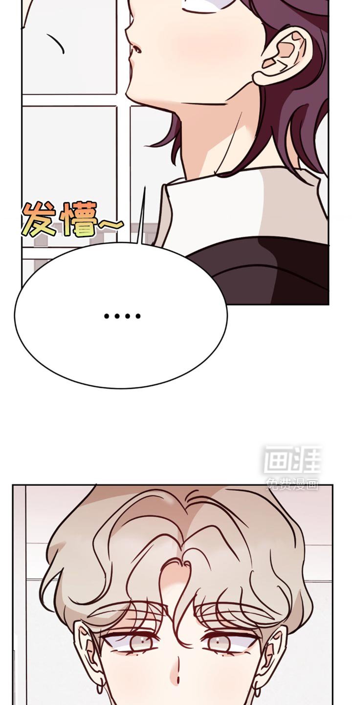 第50章：有一件事要确认