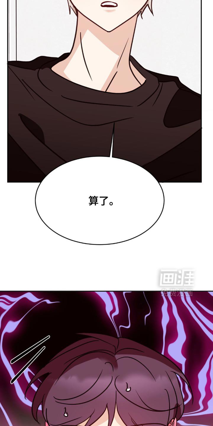 第50章：有一件事要确认
