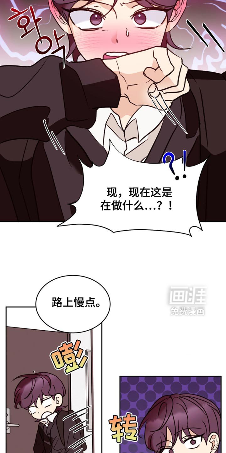 第50章：有一件事要确认
