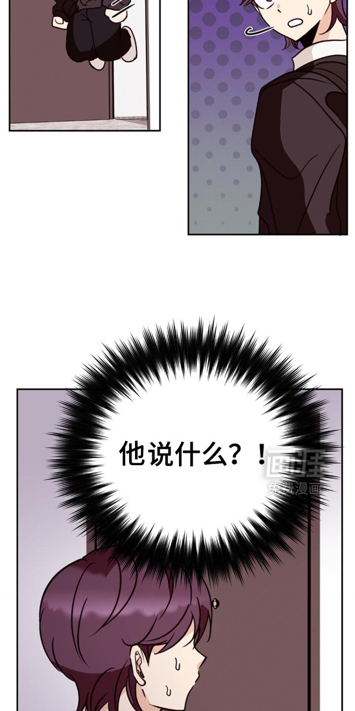 第50章：有一件事要确认