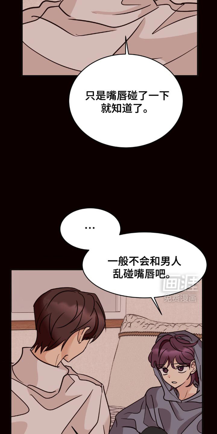 第51章：生气