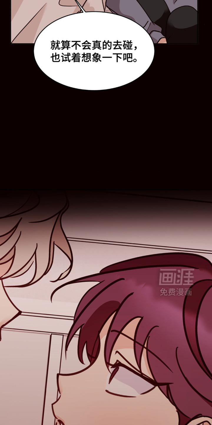 第51章：生气