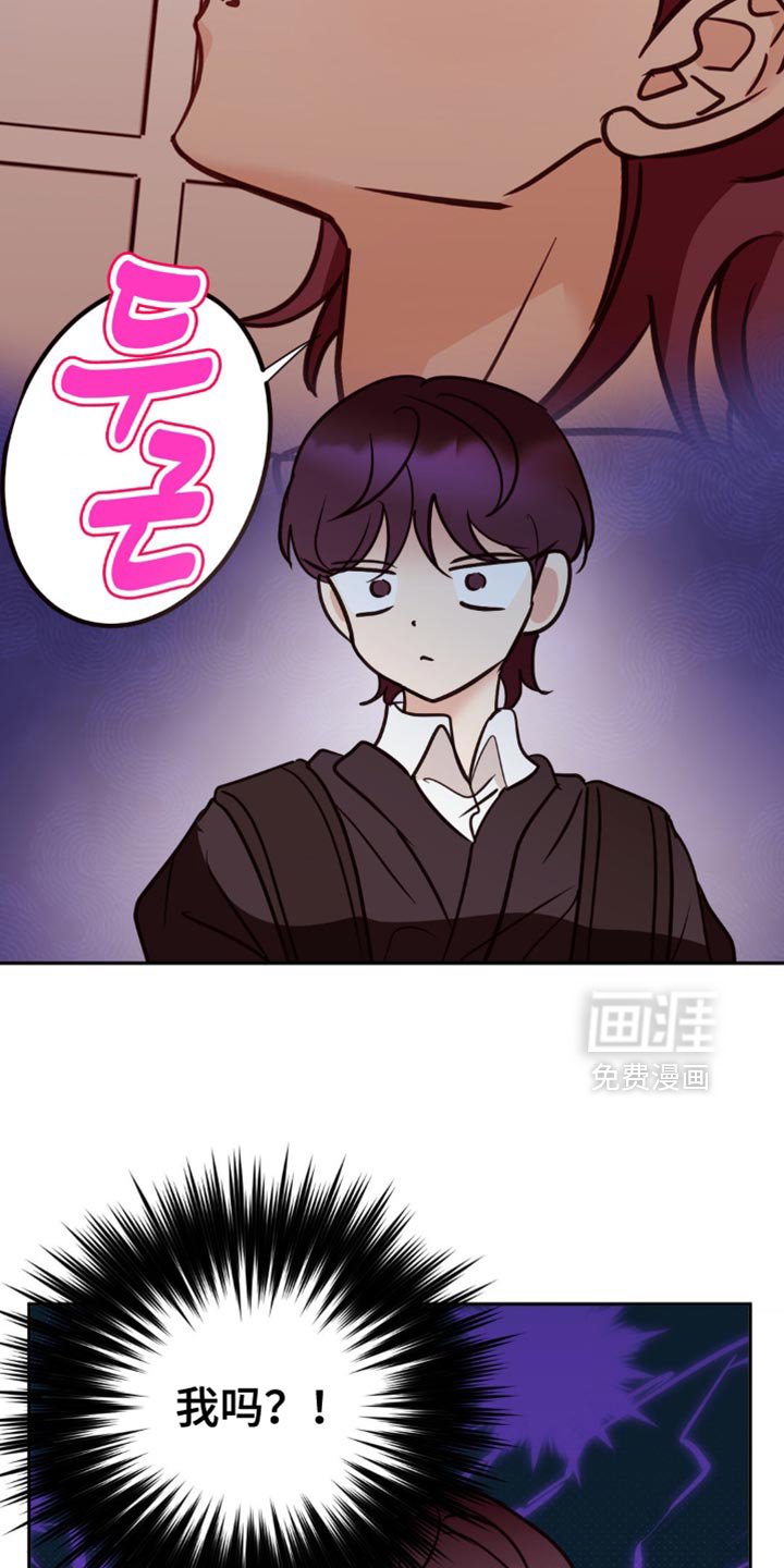 第51章：生气