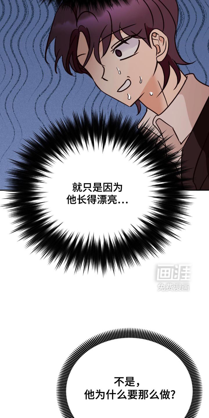 第51章：生气