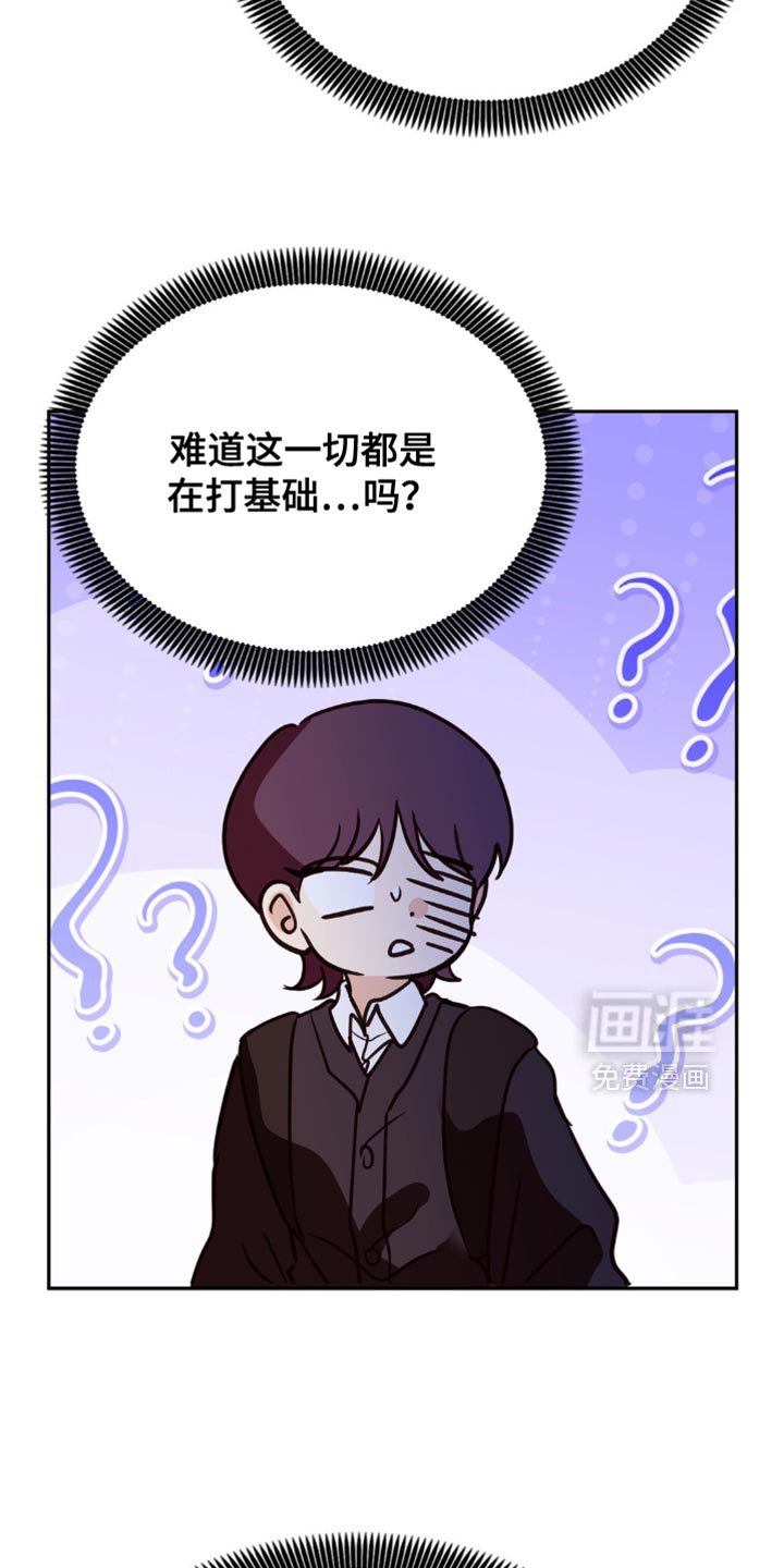 第51章：生气