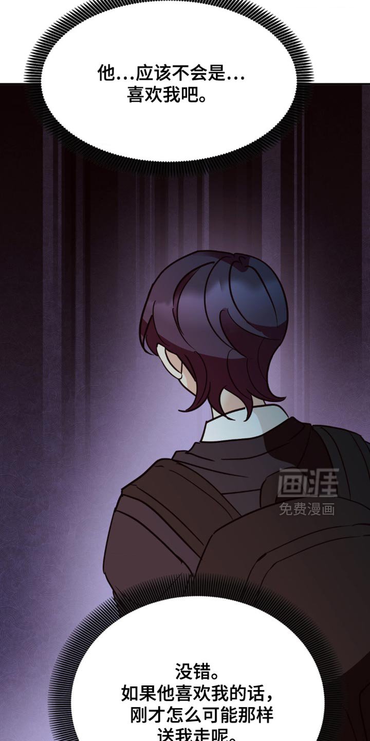 第51章：生气