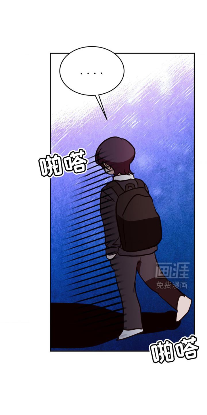 第51章：生气