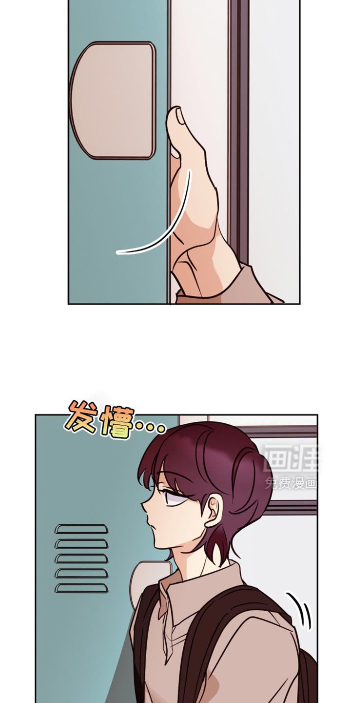第51章：生气
