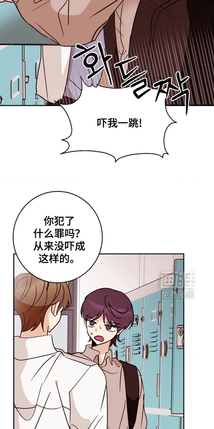 第51章：生气