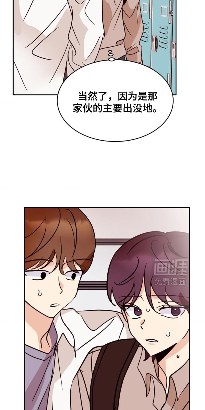 第51章：生气