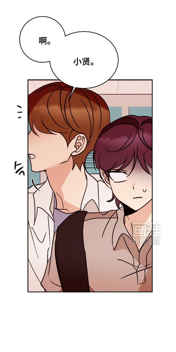 第51章：生气