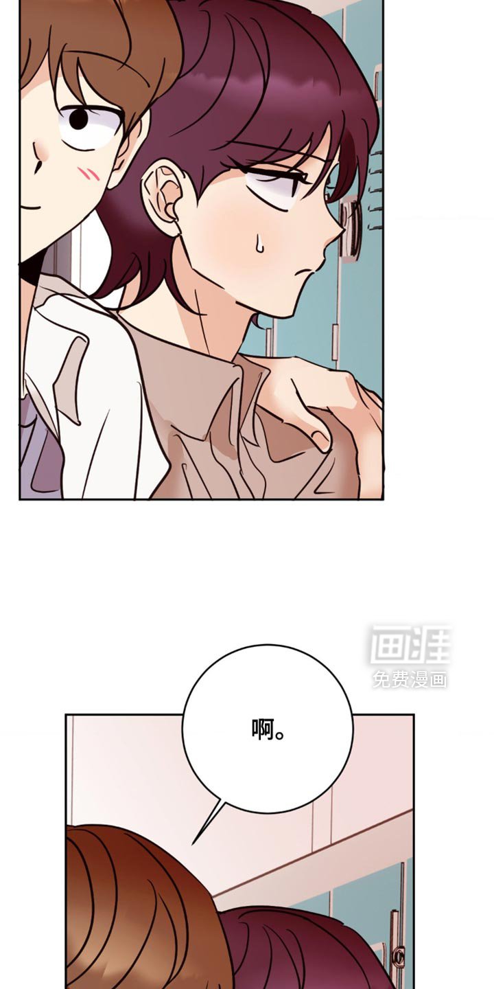 第51章：生气