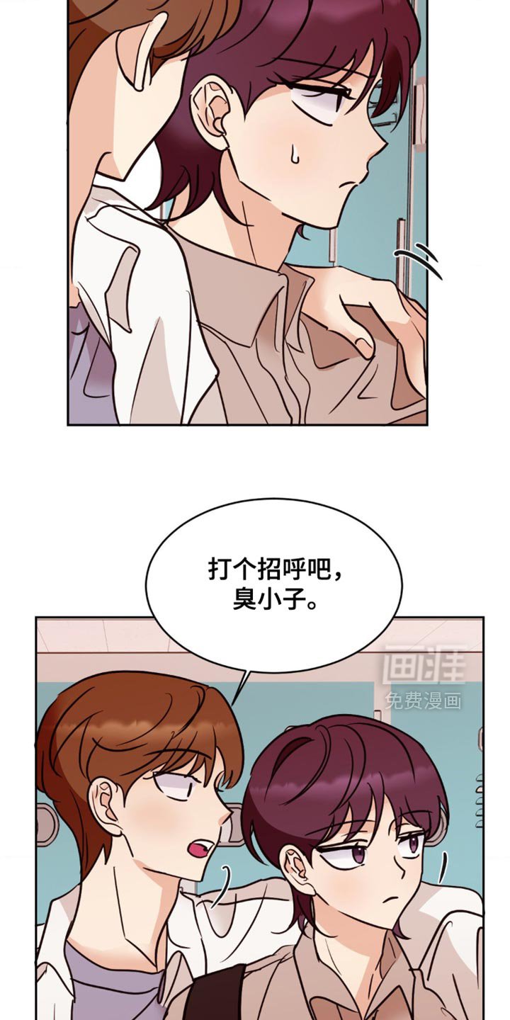 第51章：生气