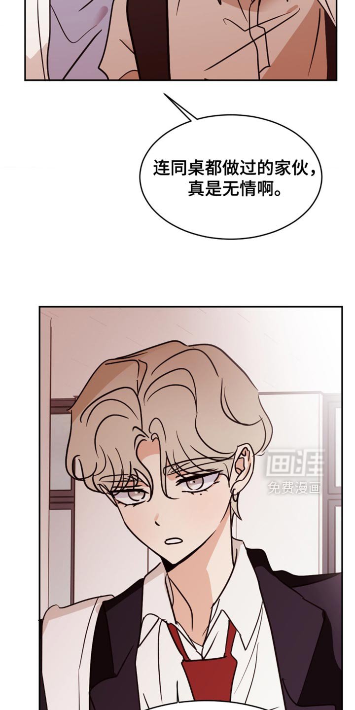 第51章：生气