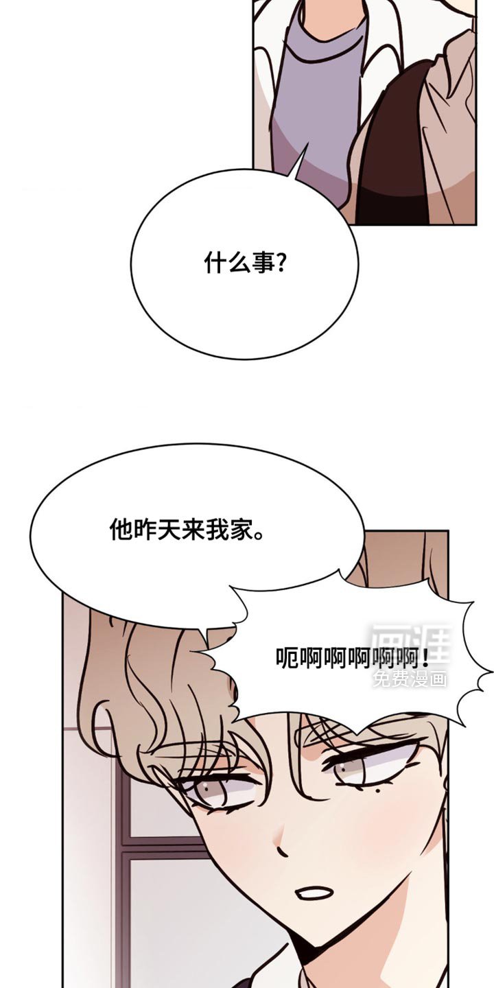 第51章：生气