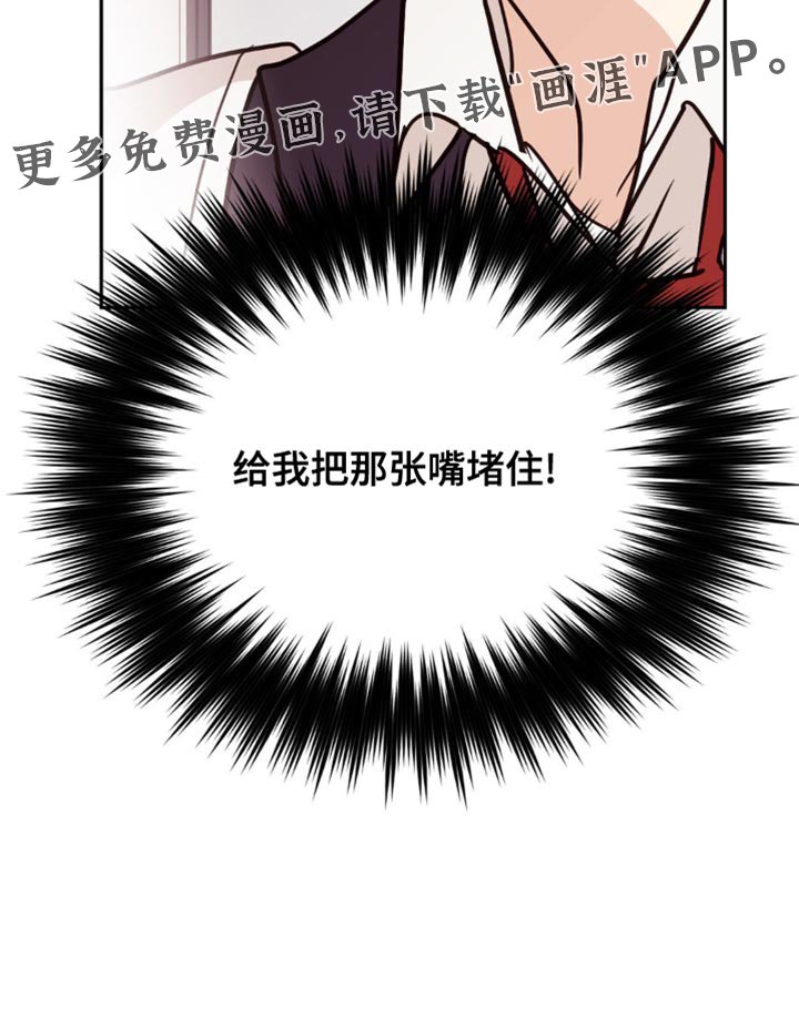 第51章：生气