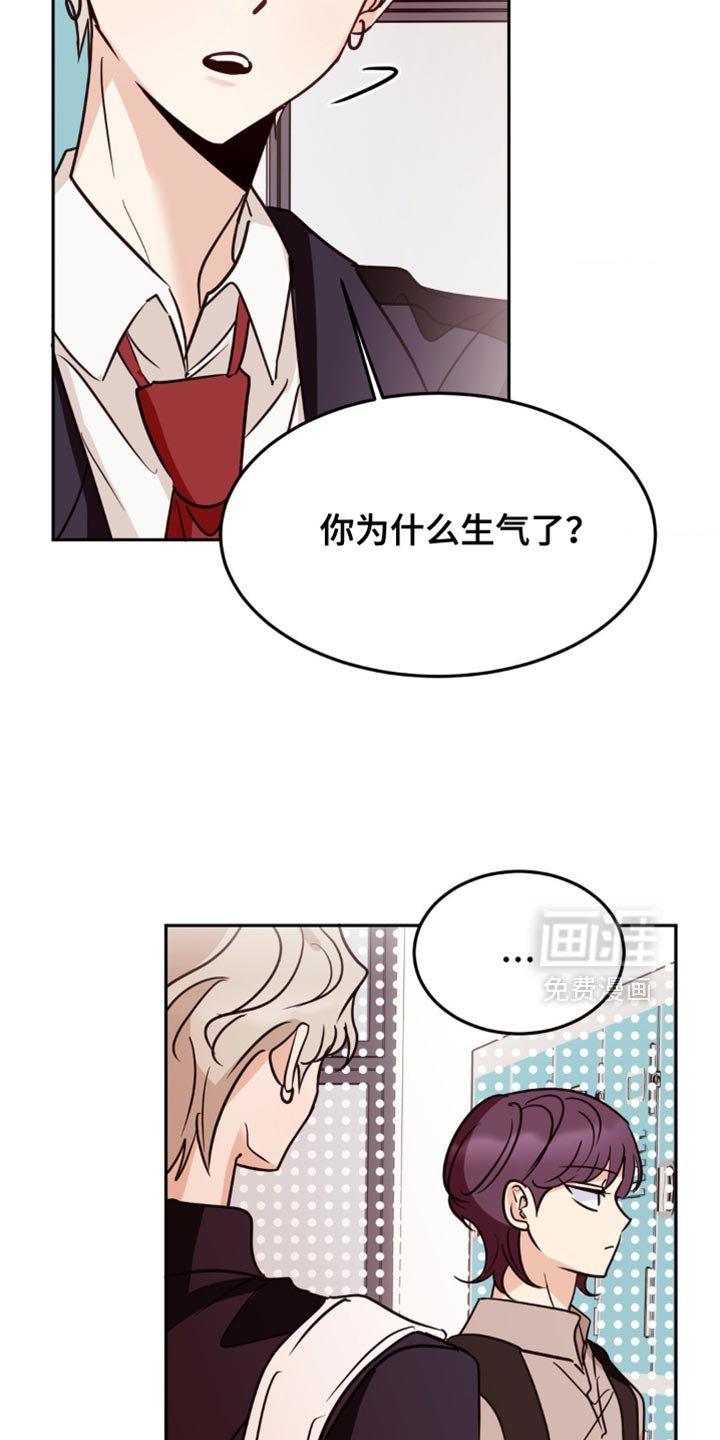 第52章：下次再给我吧