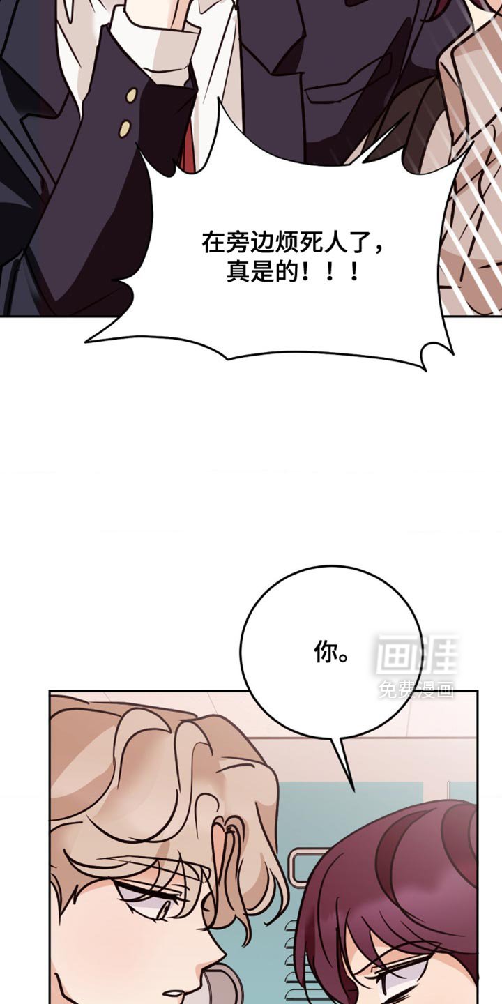 第52章：下次再给我吧
