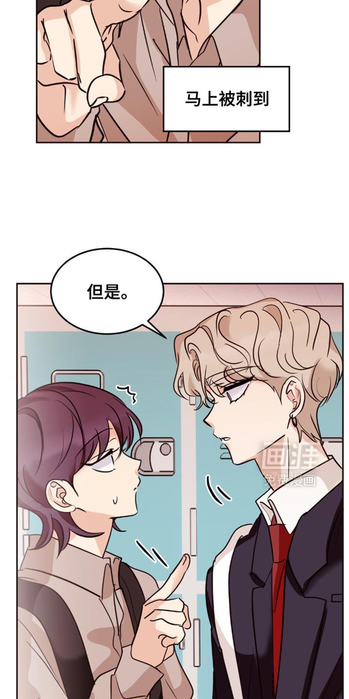 第52章：下次再给我吧