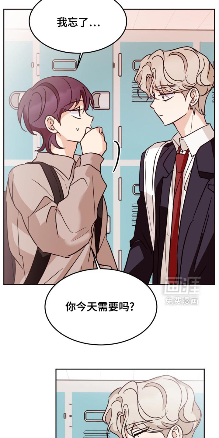 第52章：下次再给我吧