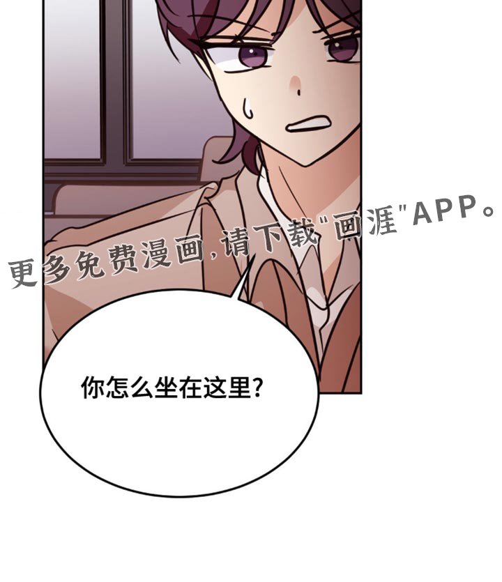 第52章：下次再给我吧
