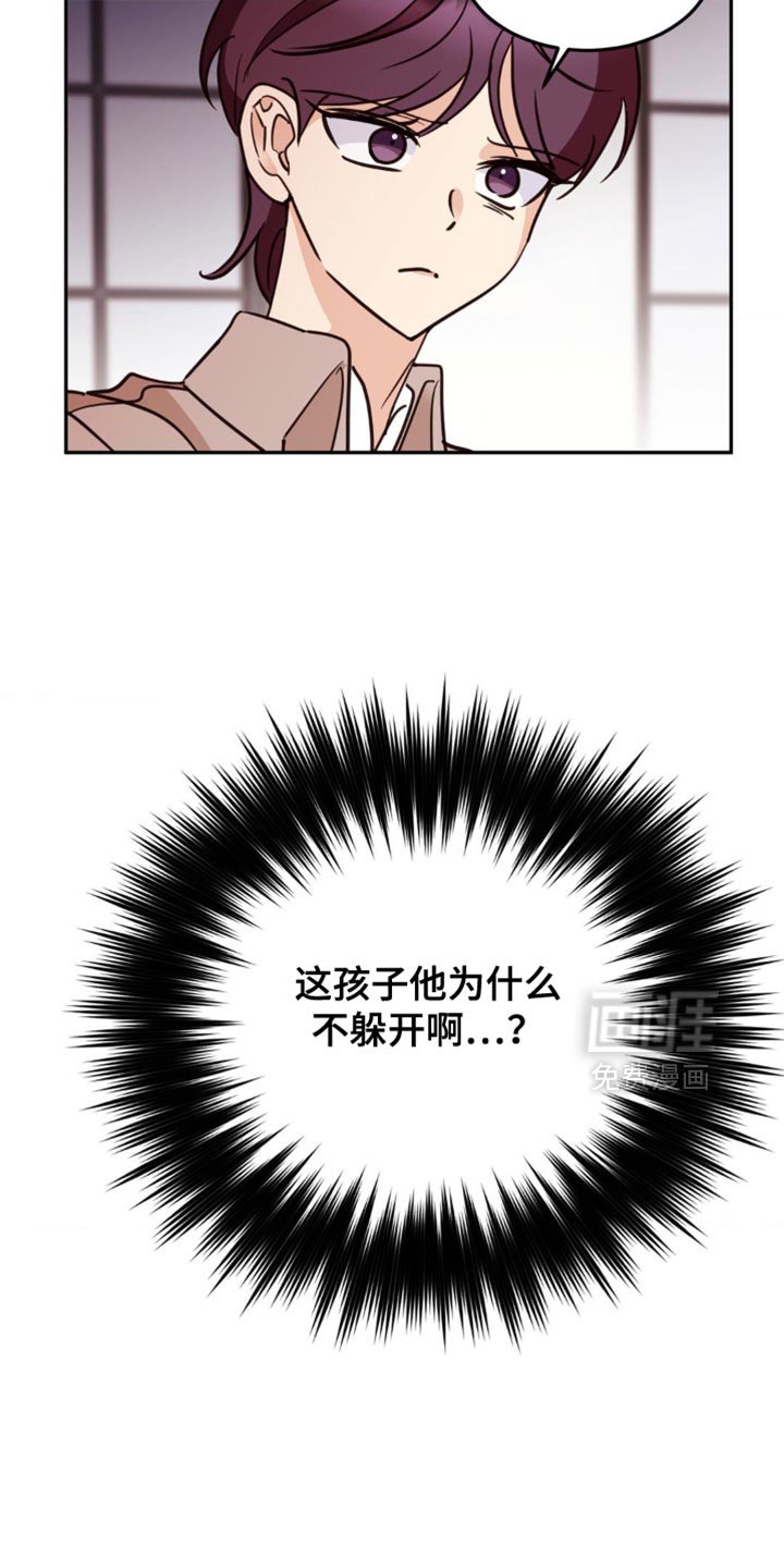 第53章：真可爱