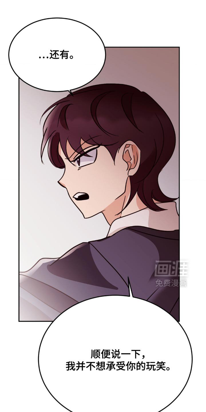 第53章：真可爱