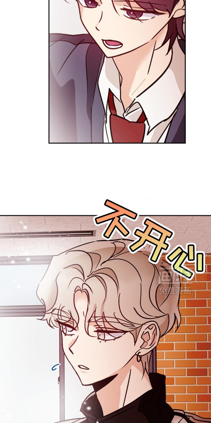 第53章：真可爱